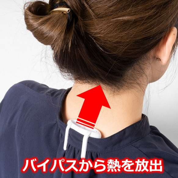 健康 ダイエット器具 冷却グッズ  暑さ対策 汗対策 熱中症対策 健康グッズ「背中クールタイ」 お得なセット 送料無料 3枚目の画像