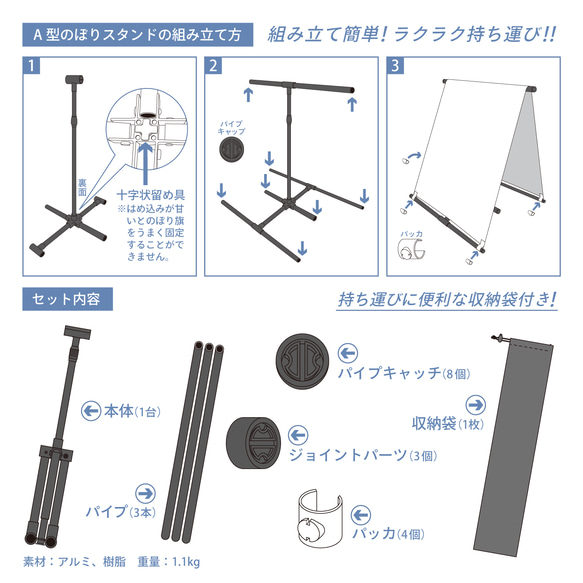 【蛍光】かろやか看板　A型スタンド看板　フルオーダーデザイン　A型のぼりスタンド　ポンジ　のぼり　のぼり旗　軽量 7枚目の画像