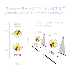 【蛍光】かろやか看板　A型スタンド看板　フルオーダーデザイン　A型のぼりスタンド　ポンジ　のぼり　のぼり旗　軽量 5枚目の画像