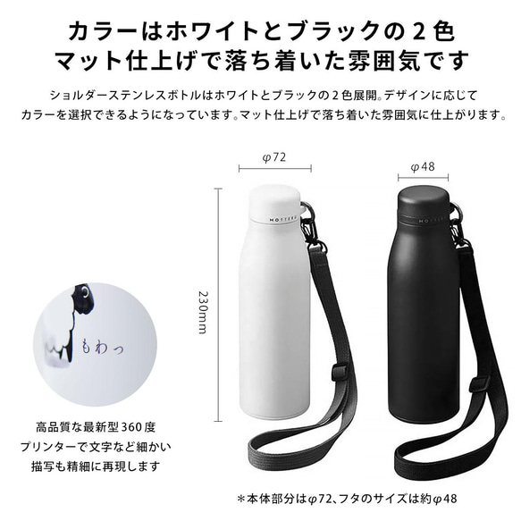 名入れ 水筒 マグボトル＊サーモス ステンレスボトル おしゃれ かわいい 魔法瓶 500ml 女性に人気＊鳥 誕生日 8枚目の画像