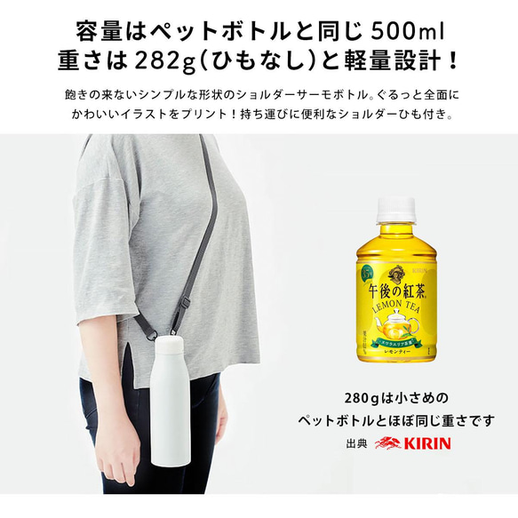 名入れ 水筒 マグボトル＊サーモス ステンレスボトル おしゃれ かわいい 魔法瓶 500ml 女性に人気＊鳥 誕生日 5枚目の画像