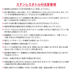 名入れ 水筒 マグボトル＊サーモス ステンレスボトル おしゃれ かわいい 魔法瓶 500ml 女性に人気＊鳥 誕生日 9枚目の画像