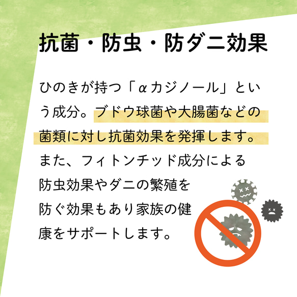 国産ひのき「カッティングボード」 9枚目の画像