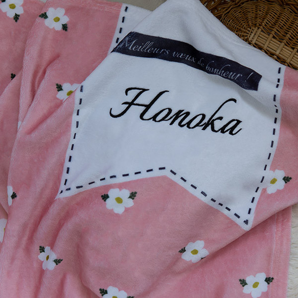 出産祝い 女の子 名前刺繍 名入れ 名前入りブランケット フルール・ピンク 人気・おすすめ｜使いやすい・旅行におすすめ 品質保証 全国発送 日本国内発送・最短翌日お届け
