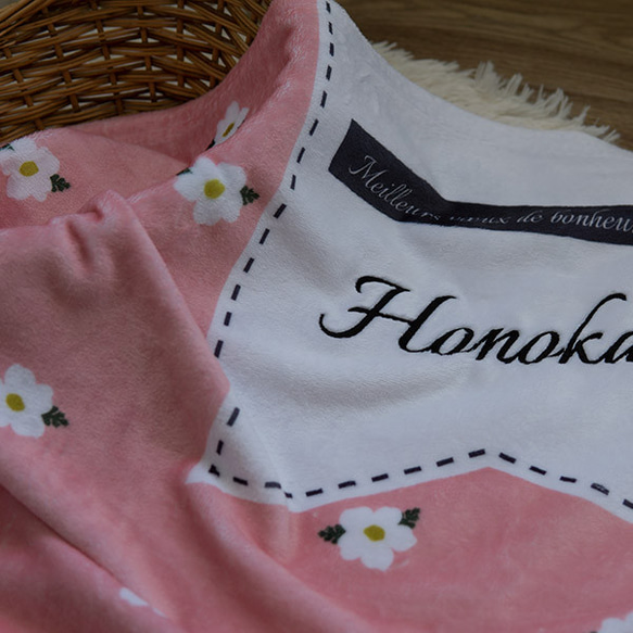 出産祝い 女の子 名前刺繍 名入れ 名前入りブランケット フルール・ピンク 人気・おすすめ｜使いやすい・旅行におすすめ 品質保証 全国発送 日本国内発送・最短翌日お届け