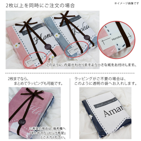 出産祝い 女の子 名前刺繍 名入れ 名前入りブランケット フルール・ピンク 人気・おすすめ｜使いやすい・旅行におすすめ 品質保証 全国発送 日本国内発送・最短翌日お届け