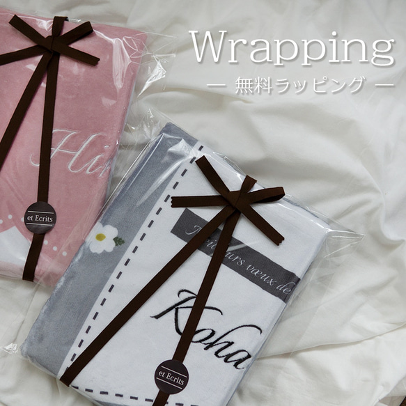 出産祝い 女の子 名前刺繍 名入れ 名前入りブランケット フルール・ピンク 人気・おすすめ｜使いやすい・旅行におすすめ 品質保証 全国発送 日本国内発送・最短翌日お届け