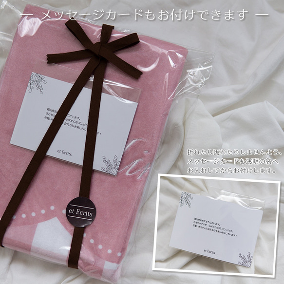 出産祝い 女の子 名前刺繍 名入れ 名前入りブランケット フルール・ピンク 人気・おすすめ｜使いやすい・旅行におすすめ 品質保証 全国発送 日本国内発送・最短翌日お届け