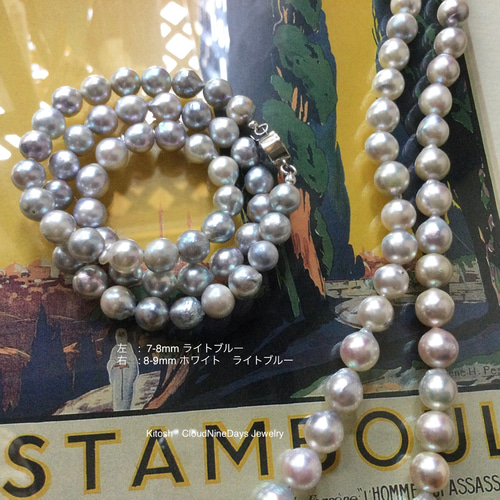 宇和海産ブルーあこや真珠 7-8mm クールでナチュラルエレガントな