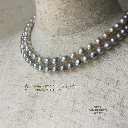 宇和海産ブルーあこや真珠 7-8mm クールでナチュラルエレガントな