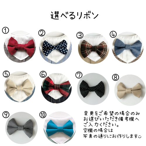 【送料無料】タキシード風スタイ おめかしスタイ タキシード風スタイ 男の子スタイ お呼ばれスタイ