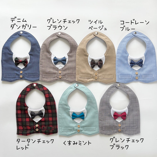 【送料無料】タキシード風スタイ おめかしスタイ タキシード風スタイ 男の子スタイ お呼ばれスタイ