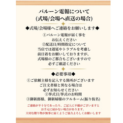 【スモーキーブルー/アクアフェザーブーケ】手持ちバルーン　花束　結婚式　謝恩会　卒業　お祝い　父の日 10枚目の画像