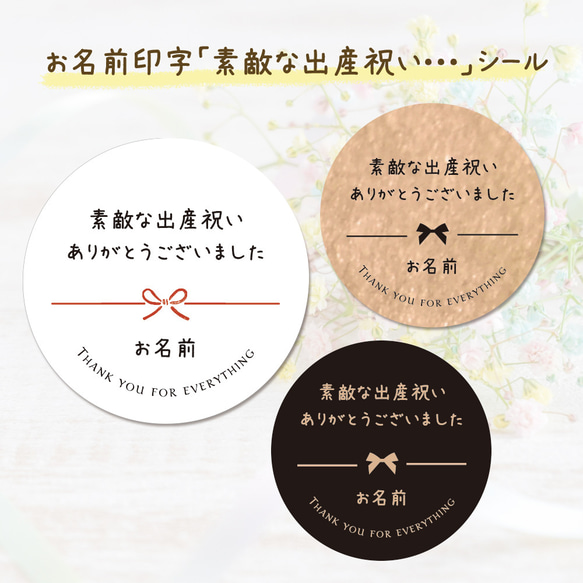 Satomi 様 専用】宛名シール 差出人シール ハワイの夕日と朝日