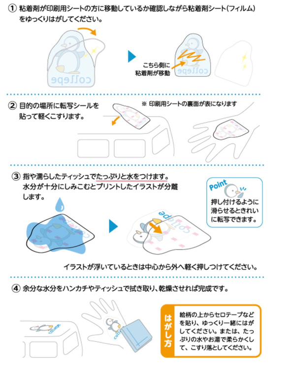 ミモザのマタニティペイントシール　マタニティシール　マタニティフォトシール 5枚目の画像