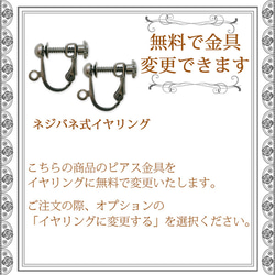 薔薇 バラ ばら ローズ 十字架 クロス ピアス イヤリング 銀 シルバー 両耳用 ペア アクセサリー 女性用 男性用 3枚目の画像