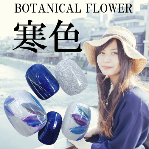 花柄装飾の濃紺水指 花柄装飾の濃紺水指