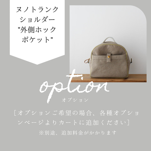 yui様　通園ショルダーバッグ bcyw0016885_1.jpg