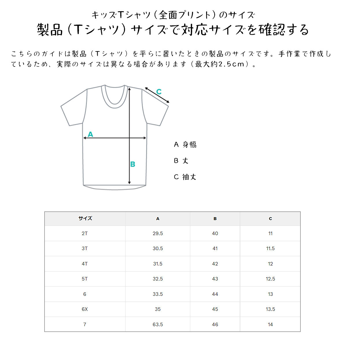 Tシャツ 半袖 キッズ 子供服 全面プリント キッズTシャツ 女の子 男の子 鳥 かわいい おしゃれ