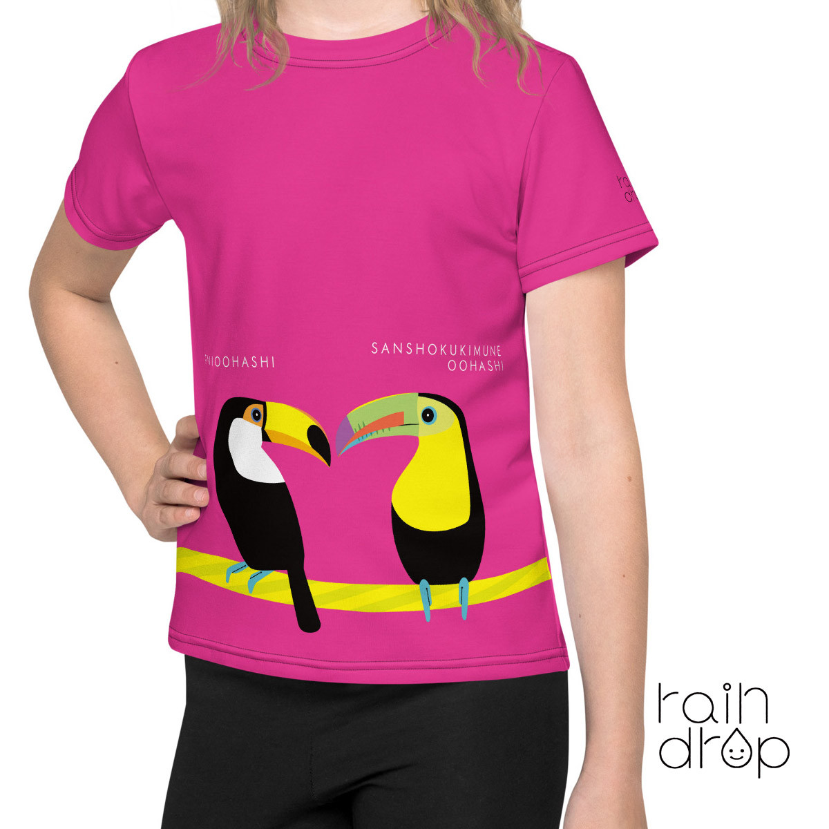 Tシャツ 半袖 キッズ 子供服 全面プリント キッズTシャツ 女の子 男の子 鳥 かわいい おしゃれ