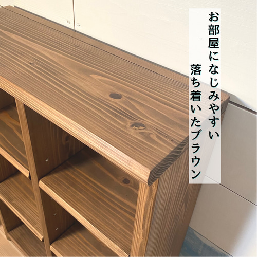 サイズオーダー可！●超ワイドラックW114●ナチュラルブラウン無垢材●受注製作 可動式 オープンシェルフ ワイドタイプ 棚 シェルフ サイズオーダー