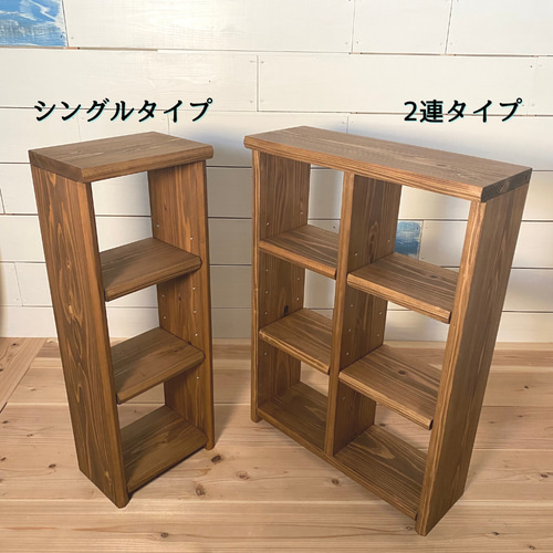 可動式 オープンシェルフ ワイドタイプ 棚 シェルフ サイズ