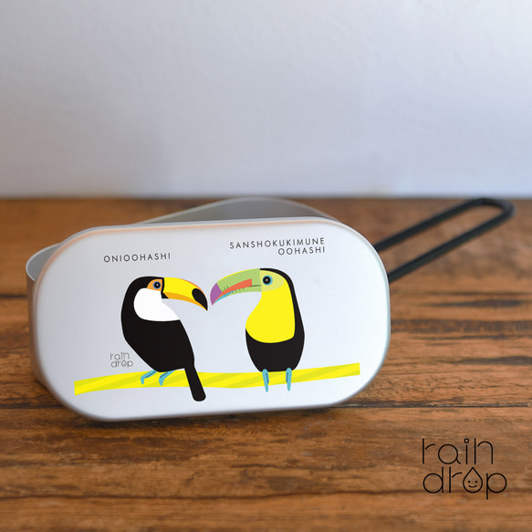 メスティン かわいい＊アルミ＊鳥＊食器 弁当箱 名入れ可 弁当箱