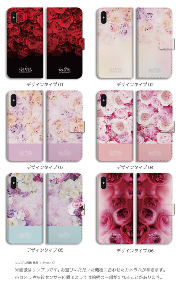 スマホケース 全機種対応 手帳型 Android カバー オシャレ 花柄 花 薔薇 バラ ローズ Flower フラワー 5枚目の画像