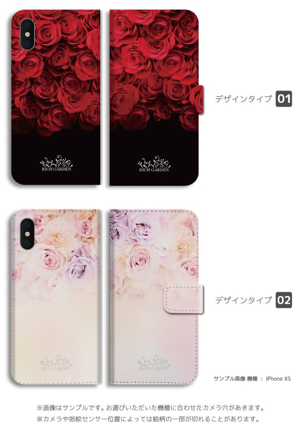 スマホケース 全機種対応 手帳型 Android カバー オシャレ 花柄 花 薔薇 バラ ローズ Flower フラワー 2枚目の画像