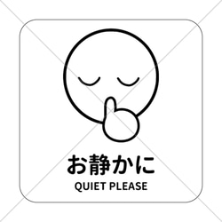 注意喚起！【飛沫感染防止・コロナウイルス感染防止】フードコートのテーブルなどに！お静かに色付きシール♪英語も対応！ 1枚目の画像