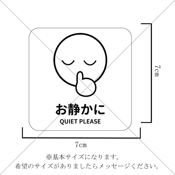 注意喚起！【飛沫感染防止・コロナウイルス感染防止】フードコートのテーブルなどに！お静かに色付きシール♪英語も対応！ 2枚目の画像