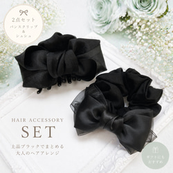 ブラック リボン ヘアゴム ヘアアクセサリー 定番 黒 シンプル 髪飾り