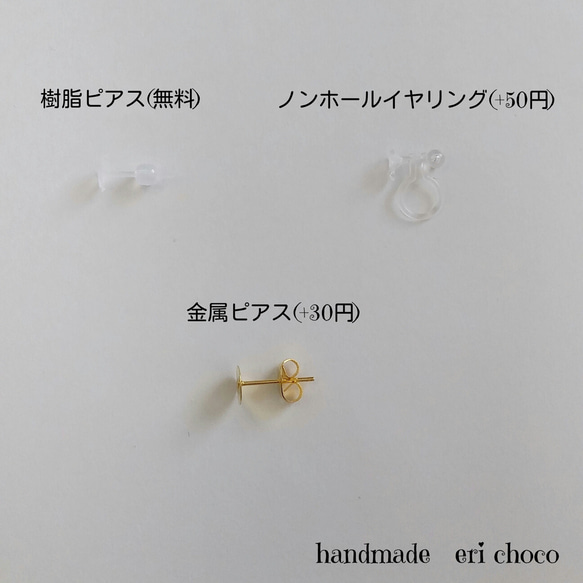ひまわり&折り鶴のビジューピアス(イヤリング) 3枚目の画像