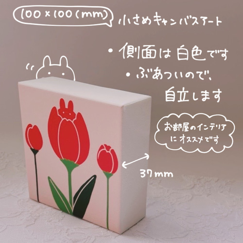 うさぎとあじさい┊キャンバスアート┊ミニ その他インテリア