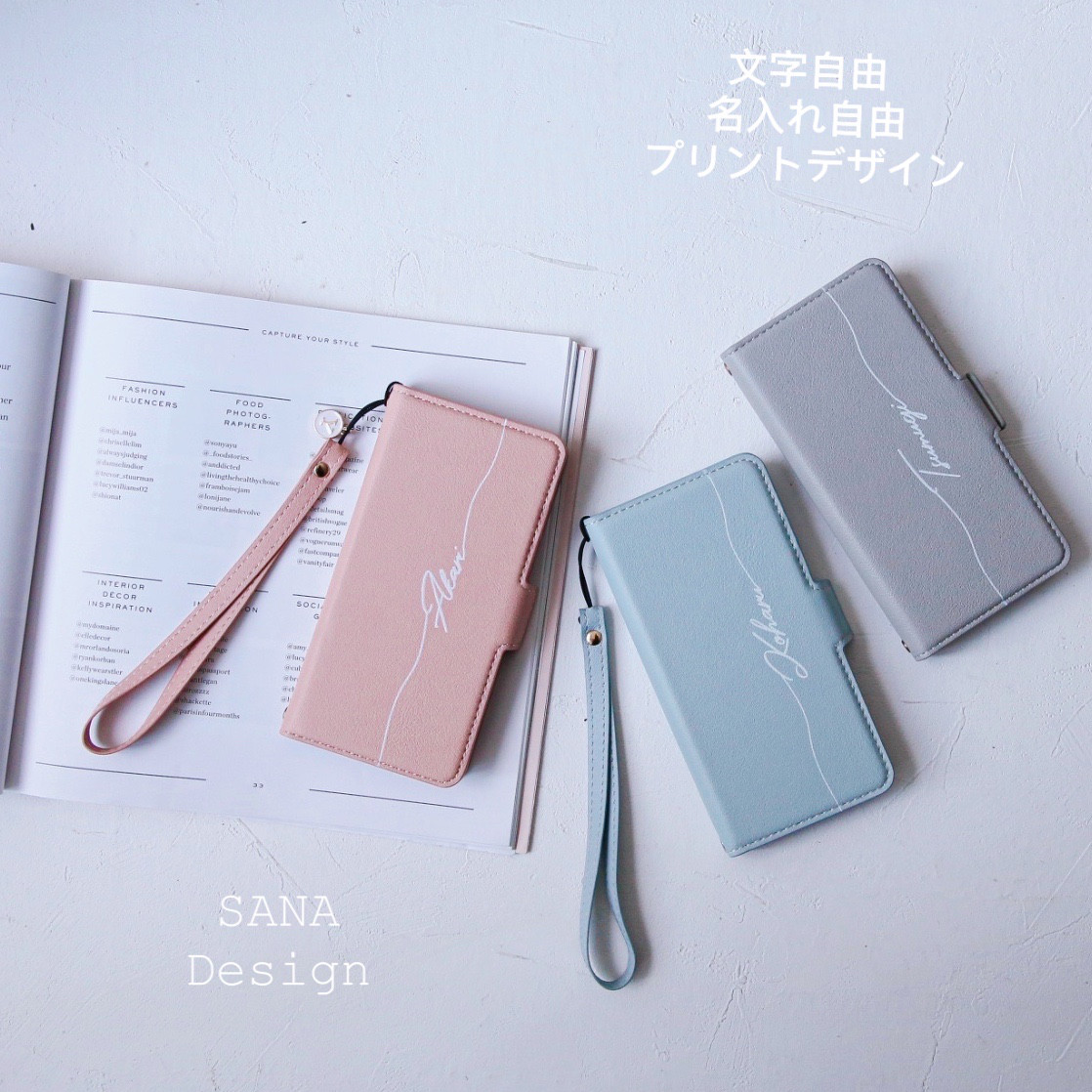 sanaページ
