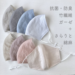 136大人秋レース 快適 マスクハンドメイド＊葉っぱ柄カットワーク