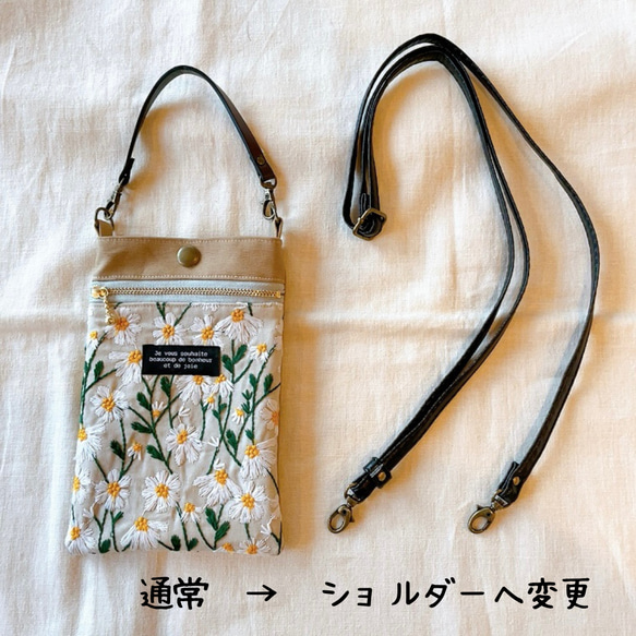 ペールトーンの可愛い刺繍リボン♡スマホポーチ/スマホショルダー（グレー×ペールブルー） 5枚目の画像