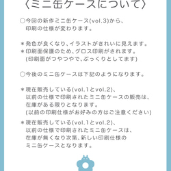 うさぎとあじさい┊ミニ缶ケース┊小物入れ 8枚目の画像