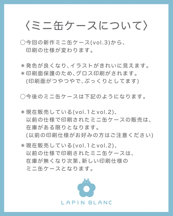 うさぎとあじさい┊ミニ缶ケース┊小物入れ 8枚目の画像