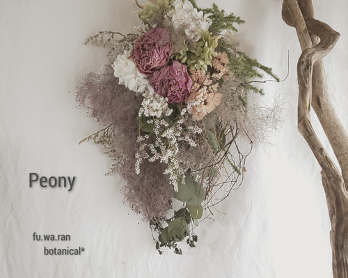 専用＊アーティチョーク&スモークツリー　ドライフラワースワッグ c4b8ab3320b7cb38ec5787ef768b63