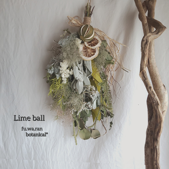 専用＊レモン&ライムボール   ドライフラワースワッグ 専用＊ライムボール&レモン ドライフラワースワッグ 専用＊ライム