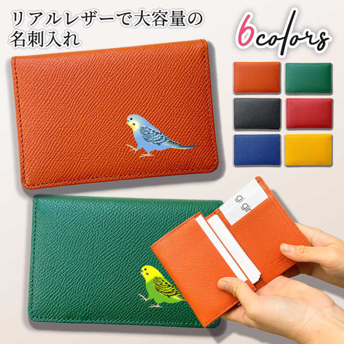 【Sale♪】K's selection 牛革名刺入れ　定期入れ main-ll-c0101-u-w600.jpg