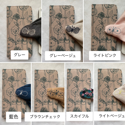 11-3 iPhone他、全機種対応 手帳型ケース ミナペルホネン letter of