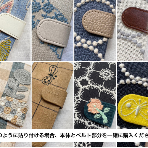 11-3 iPhone他、全機種対応 手帳型ケース ミナペルホネン letter of