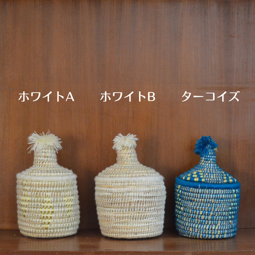 30%off▽モロッコのベルベルバスケット S／レースニット 小物