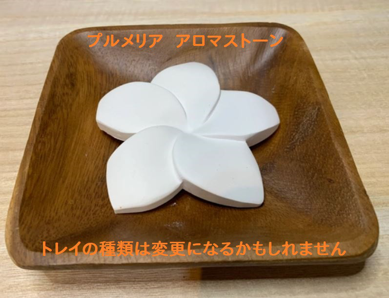 アロマランプ　パイナップル　LEDの灯りで香るランプ　ディフューザーアロマストーン 18.5cmX18.5cmX20cm｜詳細画像