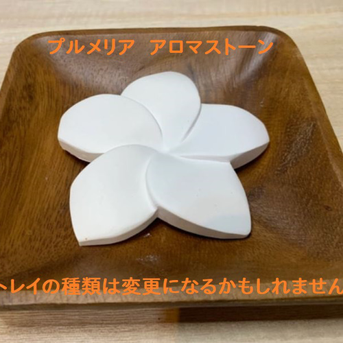 アロマランプ 和ー桜 LEDの灯りで香るランプ ディフューザー