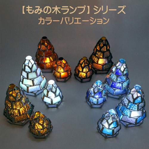 【新品】Deco Light ステンドグラスミニランプ ステンドグラスランプの デコライト (Deco Light) / ミニランプ