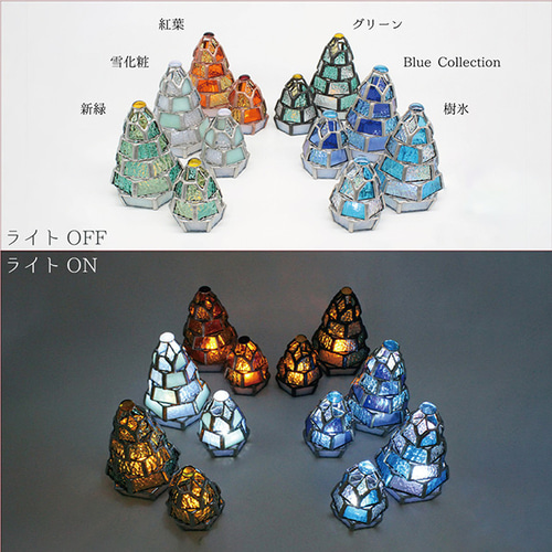 小さなもみの木ランプ】ステンドグラス・ミニランプ（LEDライト付