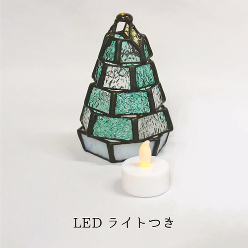 小さなもみの木ランプ】ステンドグラス・ミニランプ（LEDライト付